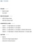 IM3 TAND UNIT PROFESSIONNEL P2HCSM0